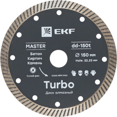 Диск алмазный EKF Turbo Master dd-150t