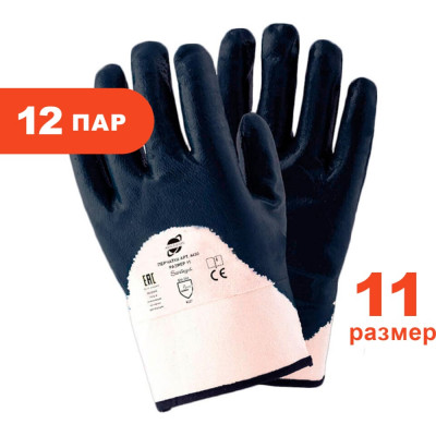 Трикотажные перчатки ARCTICUS 4430-1112