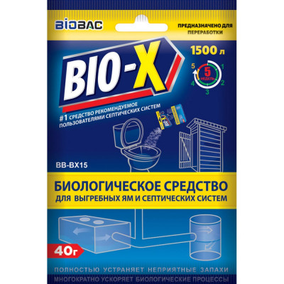 Сиологическое средство для выгребных ям и септических систем БиоБак BIO-Х BB-BX15