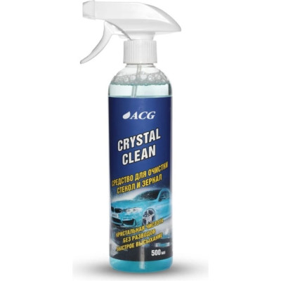 Средство для очистки стекол и зеркал ACG CRYSTAL CLEAN 1025594