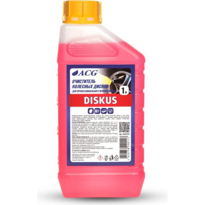 Средство для очистки дисков ACG DISKUS 1002834