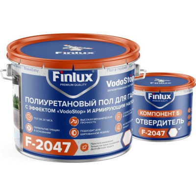 Идеальный пол для гаража Finlux F-2047 4603783207299