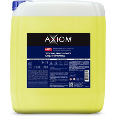 Концентрированное средство для мытья полов AXIOM A4103