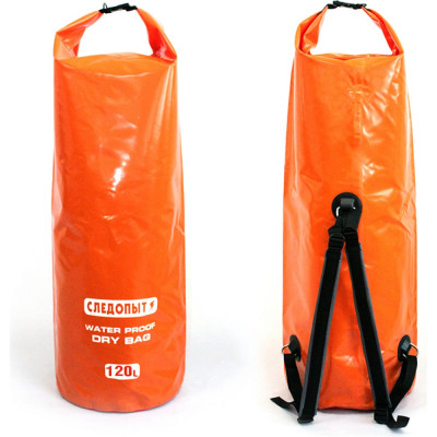 Гермомешок Следопыт Dry Bag PF-DB-120