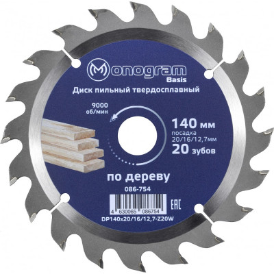 Твердосплавный пильный диск MONOGRAM Basis 086-754