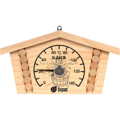 Термометр для бани и сауны Банные штучки Избушка 18014