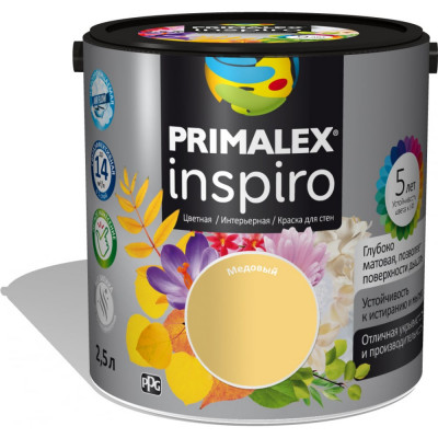 Краска Primalex Inspiro 442028