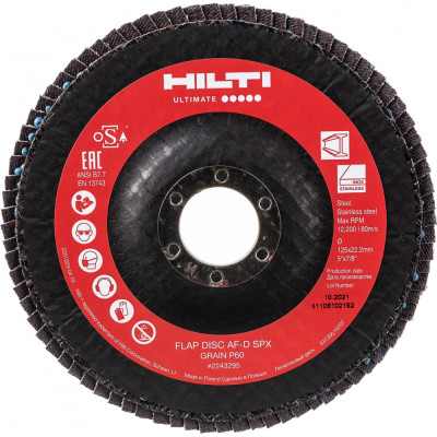Лепестковый диск HILTI AF-D SPX 2243295