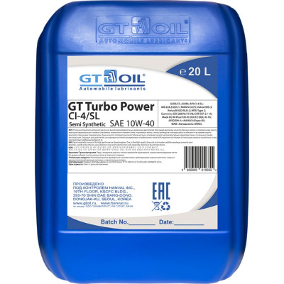 Масло GT OIL Turbo Power SAE 10W-40 API CI-4 4665300010355