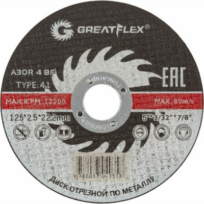 Отрезной диск по металлу Greatflex Master 40014т