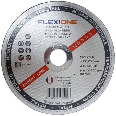 Отрезной круг по металлу и нержавейке Flexione 10001128