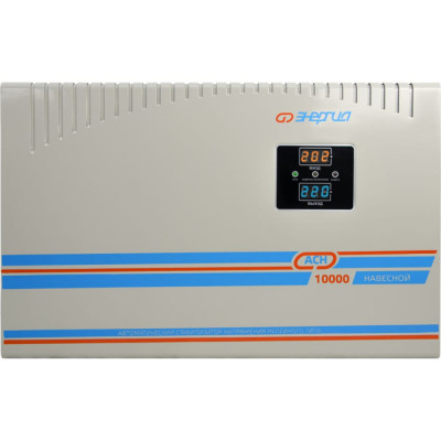 Навесной стабилизатор напряжения Энергия асн 10000 Е0101-0214