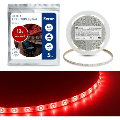 Светодиодная лента LED FERON LS604 60SMD 3528 4.8Вт/м 5м IP65 12V красный 27676