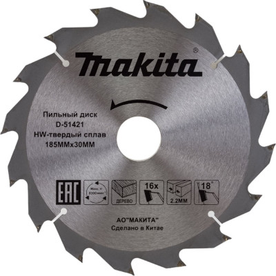Пильный диск для дерева Makita D-51421