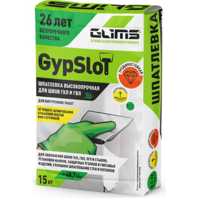 Шпатлевка GLIMS GypSlot О00014666