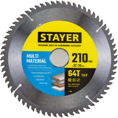 Пильный диск по алюминию STAYER Multi Material 3685-210-32-64