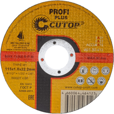 Отрезной диск по металлу CUTOP 50-412