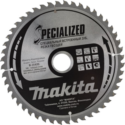 Пильный диск Makita B-31435
