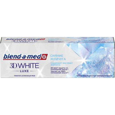 Зубная паста BLEND_A_MED 3D White Luxe Сияние жемчуга 705747