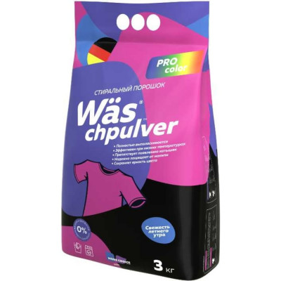 Стиральный порошок автомат для цветного белья More Choice Wäs chpulver Color Wc3000P