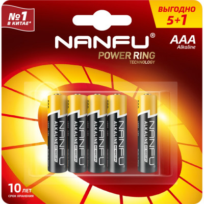 Батарейка NANFU 6901826017651