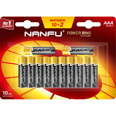 Батарейка NANFU 6901826017774