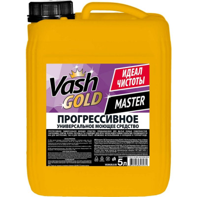 Универсальное средство VASH GOLD Master 307031