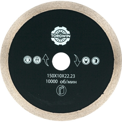 Алмазный диск TORGWIN 106AG-TG15022TKL