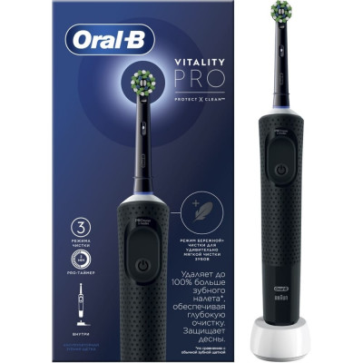 Электрическая зубная щетка ORAL-B Vitality Pro 53019394
