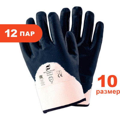 Трикотажные перчатки ARCTICUS 4430-1012