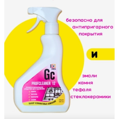 Профессиональное чистящее средство для кухни GENOVACHEMICAL Profcleaner 12 73151281122