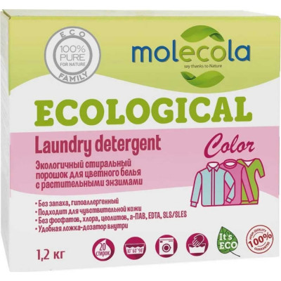 Экологичный концентрированный стиральный порошок для стирки цветного белья MOLECOLA 4603725629073