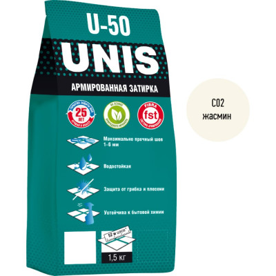 Затирка UNIS U-50 4607005184955
