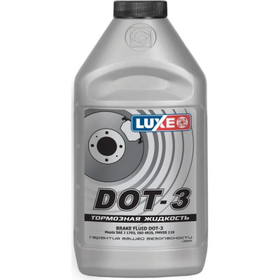 Тормозная жидкость LUXE dot-3 652