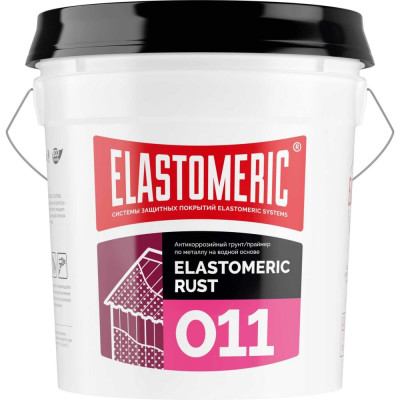 Антикоррозийная грунтовка по металлу Elastomeric Systems ELASTOMERIC 011 Rust 11001