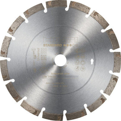 Алмазный диск HILTI 2260559