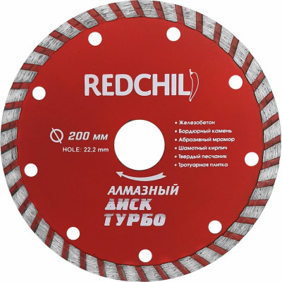 Алмазный диск Redchili RED CHILI 07-07-07-19