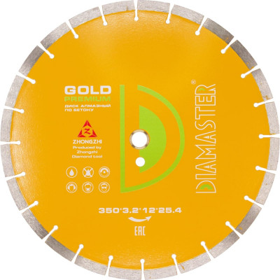 Сегментный диск Diamaster hot pressed golden type 121.000.8205