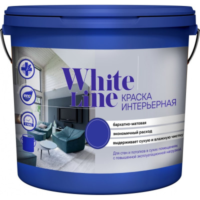 Краска White Line WL ВД 4690417094080