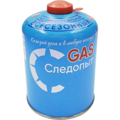 Всесезонный газ для портативных плит Следопыт PF-FG-450
