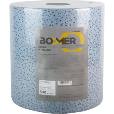 Полипропиленовые нетканые салфетки для обезжиривания BOOMER w-pol 500 803512