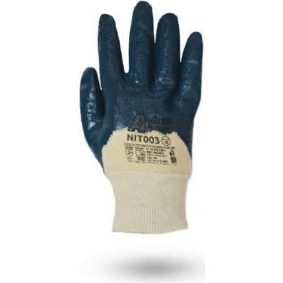 Нитриловые перчатки Armprotect NIT003