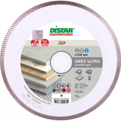 Сплошной алмазный диск по керамике DiStar Gres Ultra 11120159017