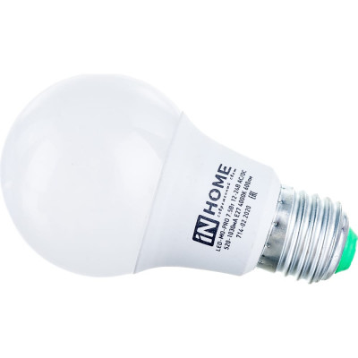 Низковольтная светодиодная лампа IN HOME LED-MO-PRO 4690612031545