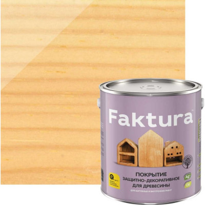 Защитно-декоративное покрытие для древесины FAKTURA 209259