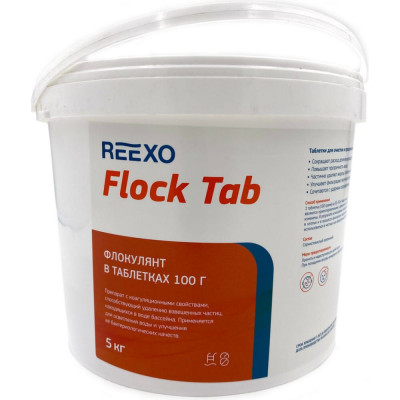 Флокулянт Reexo Flock Tab 169457