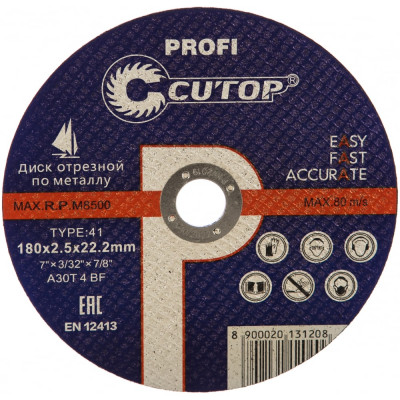 Отрезной диск по металлу CUTOP T41 18025