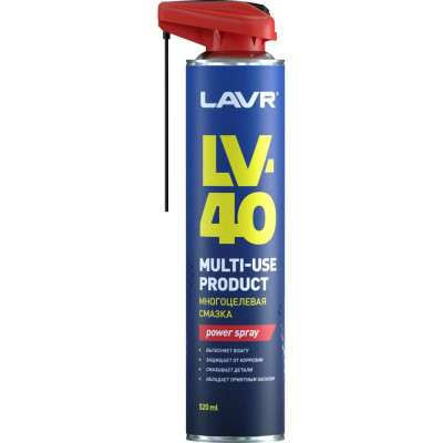 Многоцелевая смазка LAVR LV-40 Ln1453
