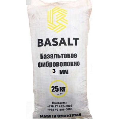 Базальтовая фибра Basalt 4687203015459