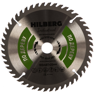 Пильный диск по дереву Hilberg Hilberg Industrial HW166